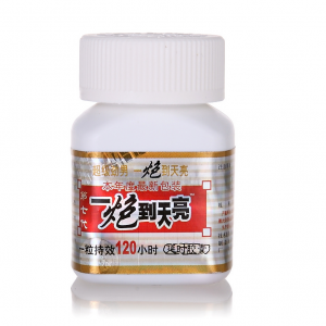 一炮到天亮 台灣藥局正品 延時助勃 Viagea偉哥 5粒/一盒