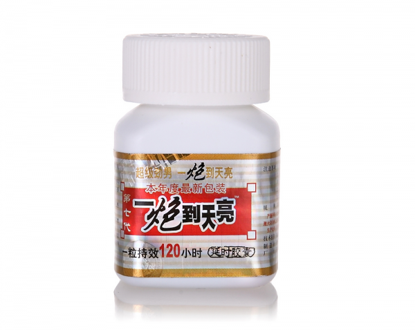 一炮到天亮 台灣藥局正品 延時助勃 Viagea偉哥 5粒/一盒