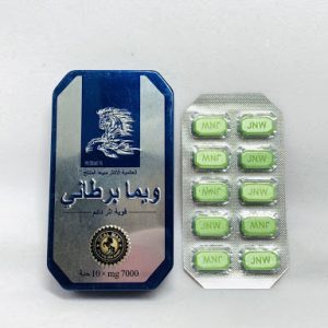 英國威馬|官網正品|天然植物萃取安全無副作用|不臉紅不上火