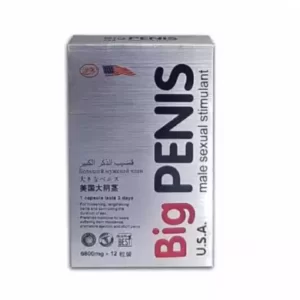 美國大陰莖 Big Penis 原裝進口 強效增硬助勃 台灣藥局總代理 12粒/盒