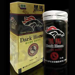 黑馬特效壯陽延時補腎 台灣現貨正品