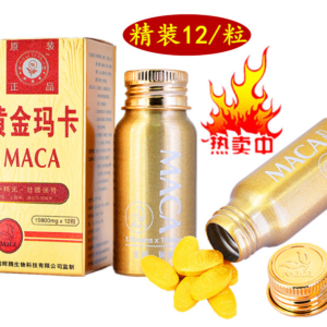 美國黃金瑪卡 MACA 台灣現貨正品