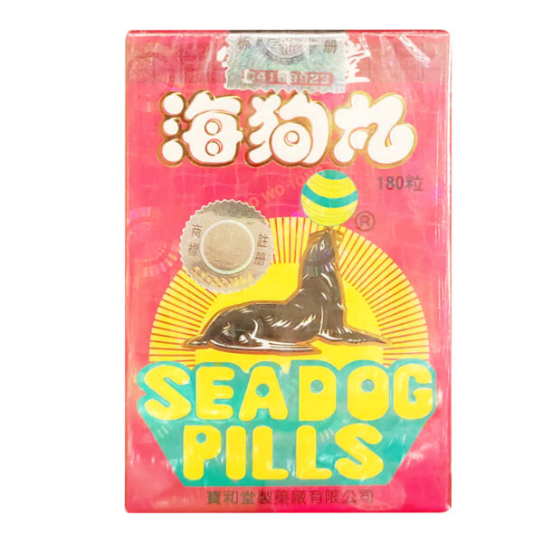 香港寶和堂 三鞭海狗丸 壯陽補腎 針對陽痿手淫過度 台灣現貨