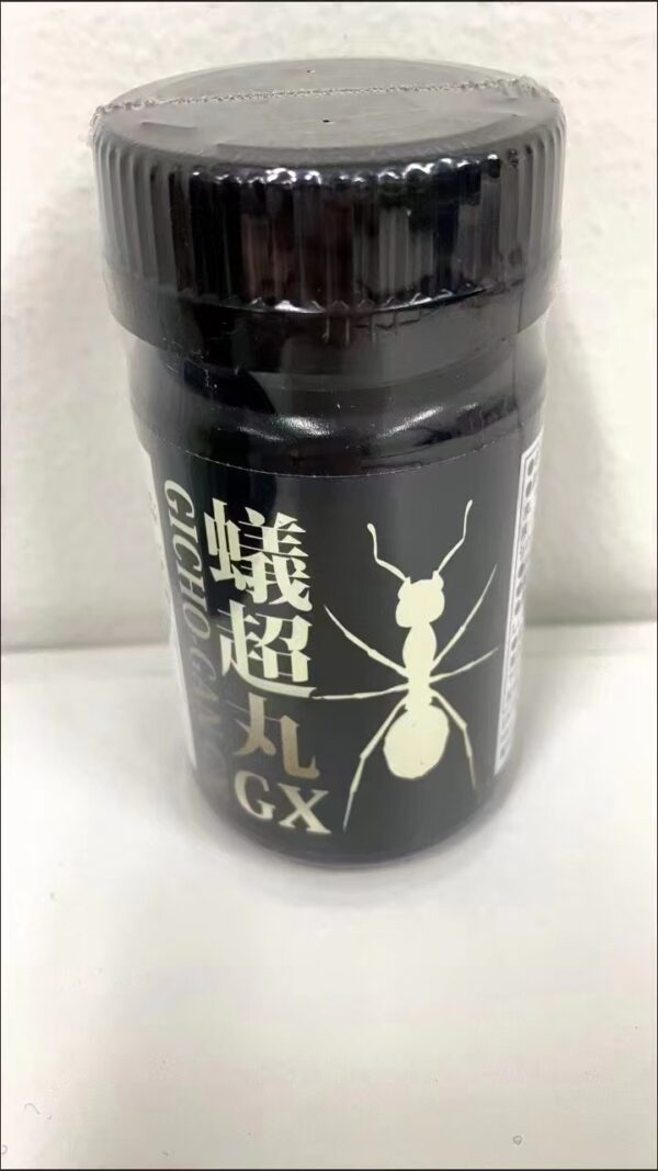日本進口 蟻超丸GX 底氣十足 高濃度縮度馬精華大丸活力 精胺痠 60粒EO 台灣現貨：圖片 2