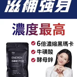 益G威猛錠台灣官網正品公司貨